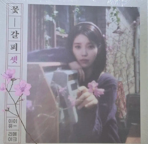 IU Flower Bookmark Set Album