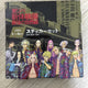 Doriben Original Art Exhibition Sticker Set Full Box Unopened