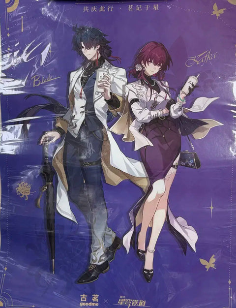 Honkai Star Rail HSR Kafka Blade China Goods Collab Poster