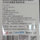 Selling Heaven Official's Blessing (Tian Guan Ci Fu) badges.