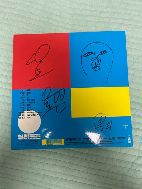 Silica Gel Sign 1st Album