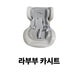 Labubu Car Seat