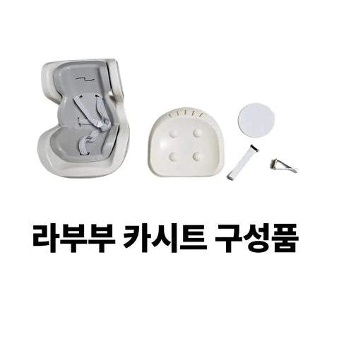 Labubu Car Seat