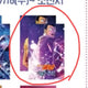 Detective Conan: The Scarlet Alibi Lenticular Card