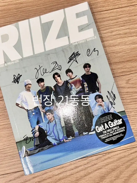 Riize autographed album for sale. Sohee, Sungchan, Wonbin, Eunseok, Anton, Shotaro, Seunghan.