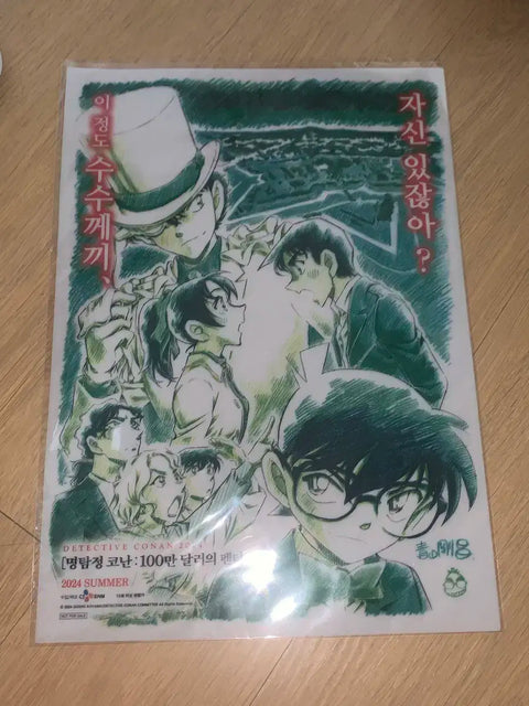 Detective Conan: The Million Dollar Pentagram Original Art Poster A3