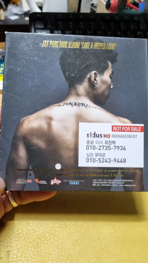 Jay Park Album, Unused Collectible Album Release