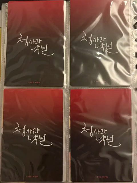 Green Apple Paradise Cheongnakwon Mofun Collaboration S Set Postcard