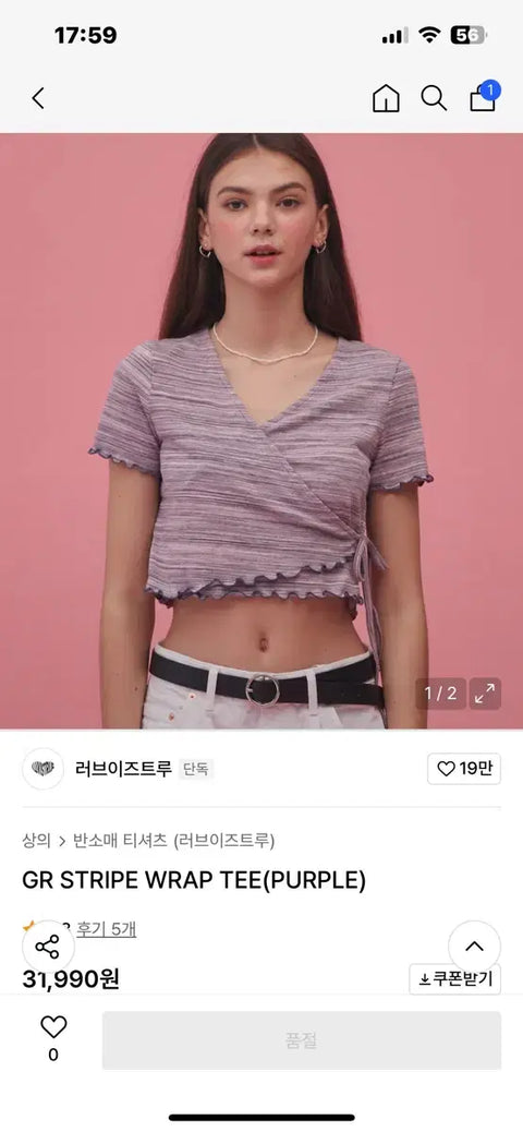 Love Is True Lab Shirt Lee Chae-young Fromis 9