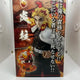 Demon Slayer Kimetsu no Yaiba MegaHouse GEM Rengoku Kyoujurou 1/8 Scale Figure