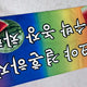 NCT Mark Slogan