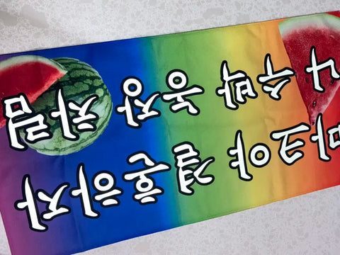 NCT Mark Slogan