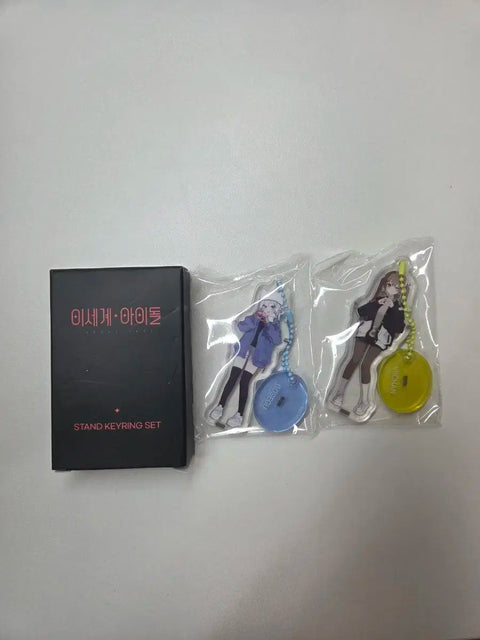 Otherworld Idol Ddujjim Keyring for Sale