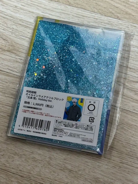 Jujutsu Kaisen Holiday Gojo Satoru Yusa Korotta Acrylic Unopened