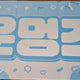 BOYNEXTDOOR Woongmungz Myeong Jaehyun Woonhak slogan transfer