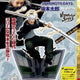 Sakamoto Days, Sakamoto Taro, Subway Figure, Jump Shop Limited Edition Application
