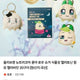 Kungya Doll Keychain Sale