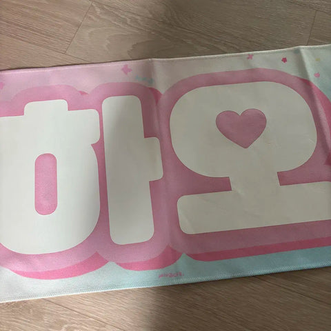 ZB1 Zhang Hao Reflective Slogan