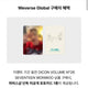 Seventeen Wonwoo DICON ATYPE Unopened Transfer