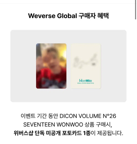 Seventeen Wonwoo DICON ATYPE Unopened Transfer