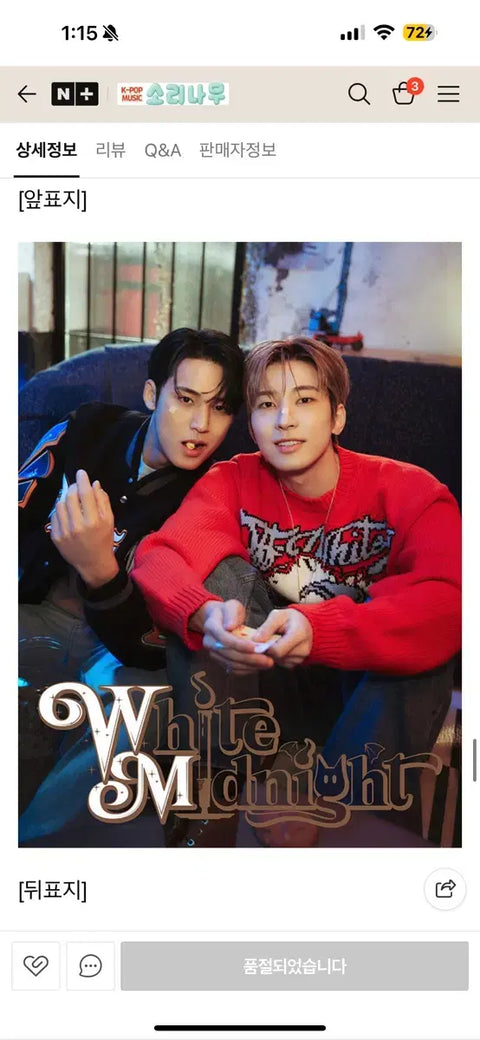 Seventeen Wonwoo Mingyu DICON Unit TYPE Unopened Transfer