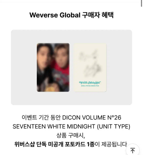 Seventeen Wonwoo Mingyu DICON Unit TYPE Unopened Transfer