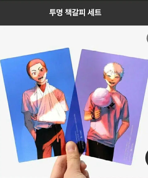 The Summer Hikaru Died YES24 Transparent Bookmark Set Benefit