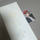 TXT light stick old version
