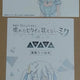 Project Sekai Movie Edition Japan Week 2 Bonus