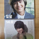 I'm transferring Kim Bum's CD.