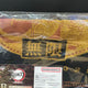 Demon Slayer B Prize Big Towel Rengoku Mugen Train