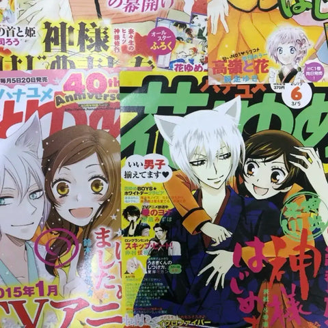 Kamisama Kiss A4 Poster 5 Sheets