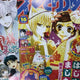 Kamisama Kiss A4 Poster 5 Sheets