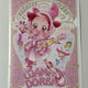 Little Witch DoReMi Ojama Witch DoReMi Remi Clear File Gacha Sale
