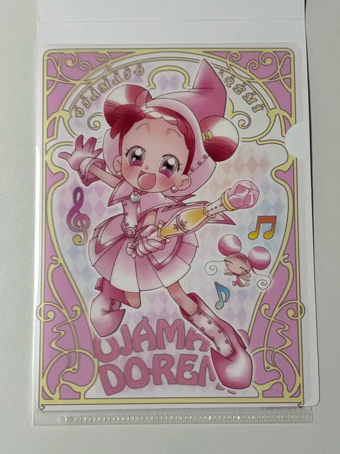 Little Witch DoReMi Ojama Witch DoReMi Remi Clear File Gacha Sale