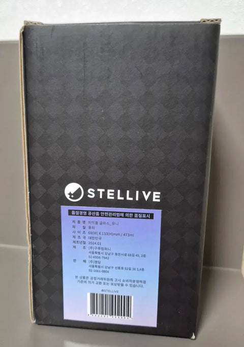 Stellive Yuni The Hyundai Highball Glass