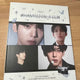 ZEROBASEONE ZB1 Han Yujin binder transfer