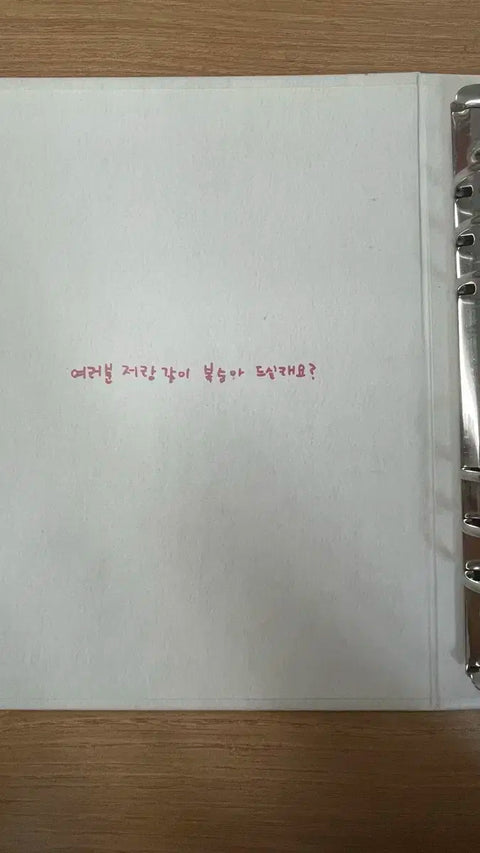 ZEROBASEONE ZB1 Han Yujin binder transfer
