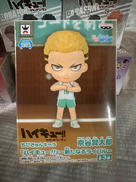 Haikyu!! Chibi-Kyun Kyotani Figure Unopened New Product