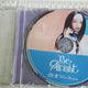 IVE Baddie Alright CD Ahn Yujin version for sale