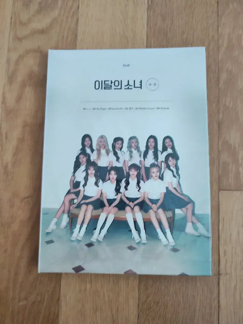 LOONA ++ Limited A Unopened