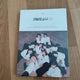 LOONA XX Limited B Unopened