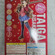 MegaHouse Toradora! Aisaka Taiga Figure