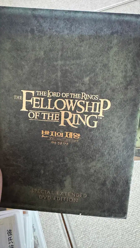 The Lord of the Rings Extended Edition Part 1 DVD for sale
