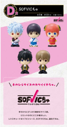 Shinpachi Sofubi Gintama D Prize