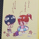 Say "I love you" Mini Calendar Japanese Shojo Manga