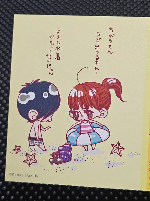 Say "I love you" Mini Calendar Japanese Shojo Manga