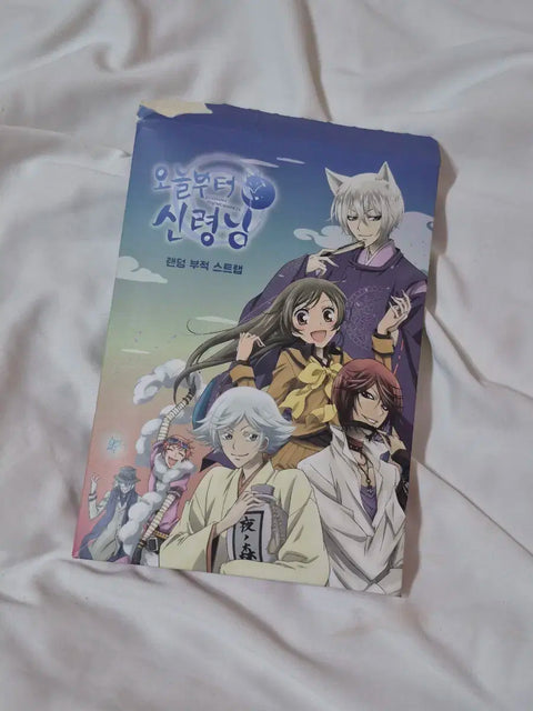 Kamisama Kiss Kurama Amulet Strap