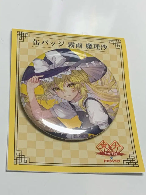 Touhou Project Marisa Can Badge