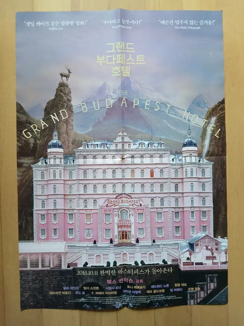 The Grand Budapest Hotel A2 size flyer